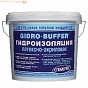 Гидроизоляция «GIDRO-BUFFER» (ГИДРО-БУФФЕР) 5 кг