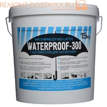 Гидроизоляция «WATERPROF-300» (ВОТЕРПРУФ-300) 15 кг