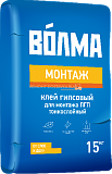 Монтажный клей для ПГП «ВОЛМА-МОНТАЖ»  (30 кг)